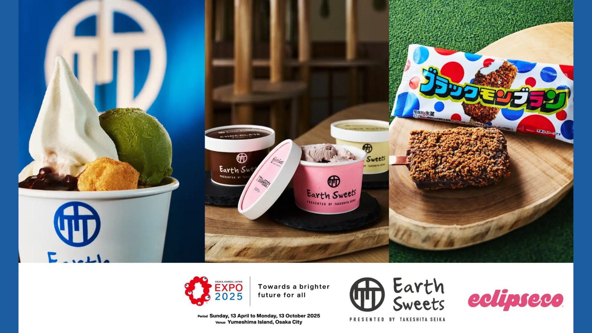 竹下製菓 ×エクリプス・フーズ・ジャパン、大阪・関西万博で「次世代